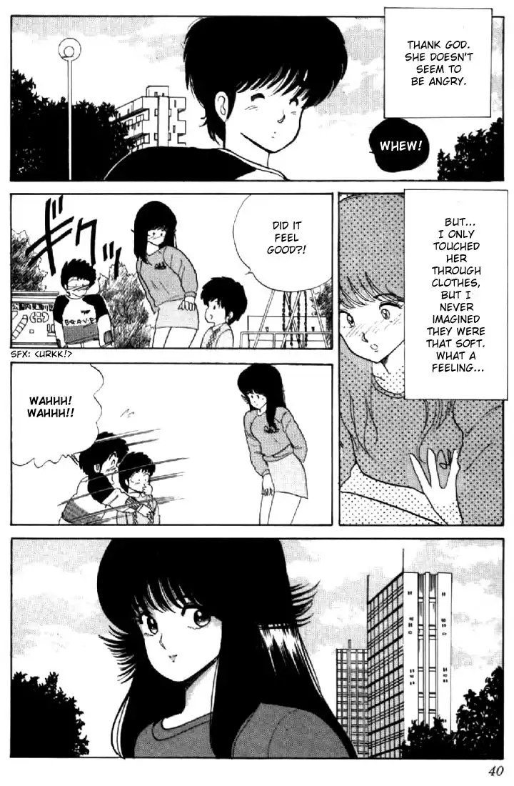 Kimagure Orange Road Chapter 35 14